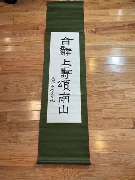 Japanese Calligraphy Scroll with Green Border and Wooden Dowels