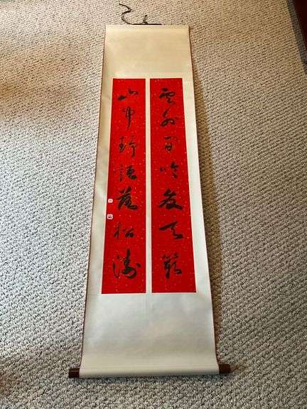 Chinese Vertical Calligraphy Scroll with Red Panels and Black Script