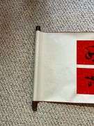 Chinese Vertical Calligraphy Scroll with Red Panels and Black Script