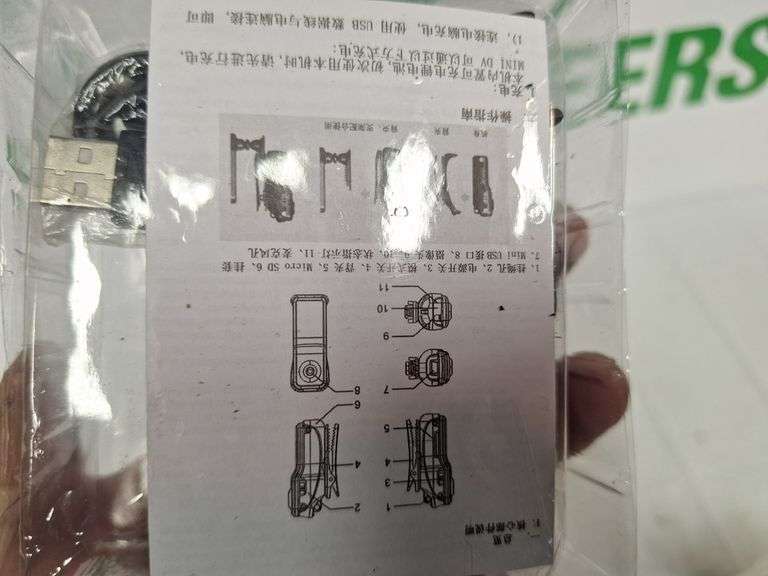Mini Voice Reorder & Mini Radio both one money