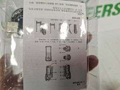 Mini Voice Reorder & Mini Radio both one money