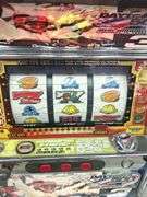 Poker Machine with Coins (works) (HOME Entertainment only)