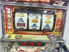 Poker Machine with Coins (works) (HOME Entertainment only)