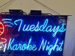 Karoke Night Neon Sign (works)