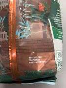 (3) BAGS OF STARBUCKS COFFEE