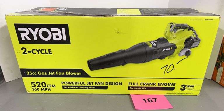 RYOBI 25CC GAS JET FAN BLOWER IN BOX