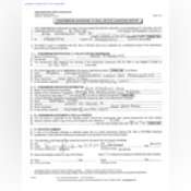 Thumbnail image of RECR Addendum.pdf