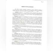 Thumbnail image of Shared Expense Agreement.pdf