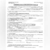 Thumbnail image of RECR Addendum.pdf