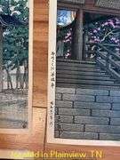 ASIAN ARTWORK