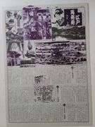 Asian art