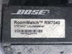 Bose Professional Room Match RM7040 Array Speaker