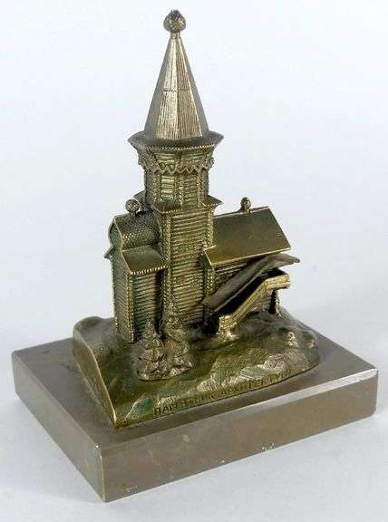 RARE BRONZE SCULPTURE