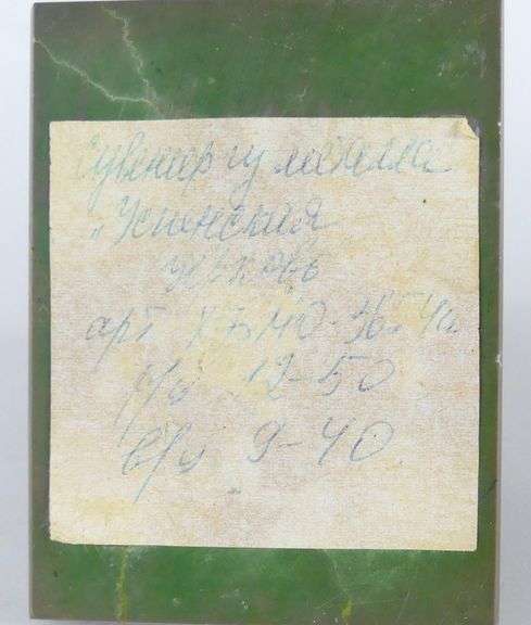 RARE BRONZE SCULPTURE