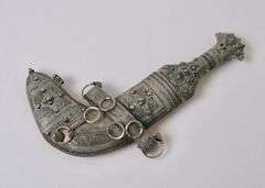 ISLAMIC SILVER MOUNTED DAGGER
