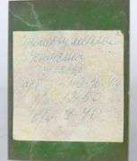 RARE BRONZE SCULPTURE