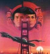 TWO STAR TREK MOVIE POSTERS
