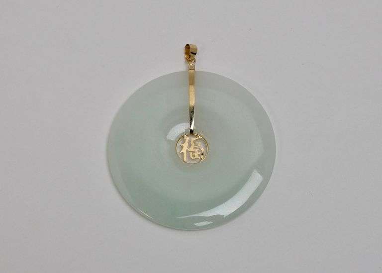 CHINESE JADE PI