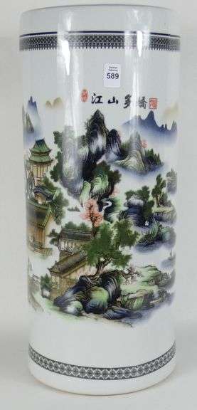 CHINESE PORCELAIN VASE