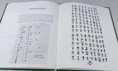 J.R.R TOLKIEN'S "THE FATHER CHRISTMAS LETTERS"