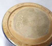 TALL ROYAL DOULTON LAMBETH VASE