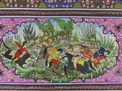 PERSIAN PAINTING