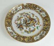 CHINESE PORCELAIN, VASE