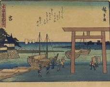 PAIR UTAGAWA/ANDO HIROSHIGE WOODCUTS