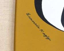 FRANCIS KAGIGE ACRYLIC