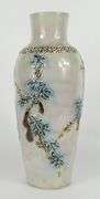 ANTIQUE ROYAL DOULTON VASE