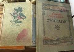 VINTAGE CHILDREN'S BOOKS