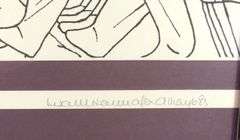 TORONTO STOCK EXCHANGE PRINT