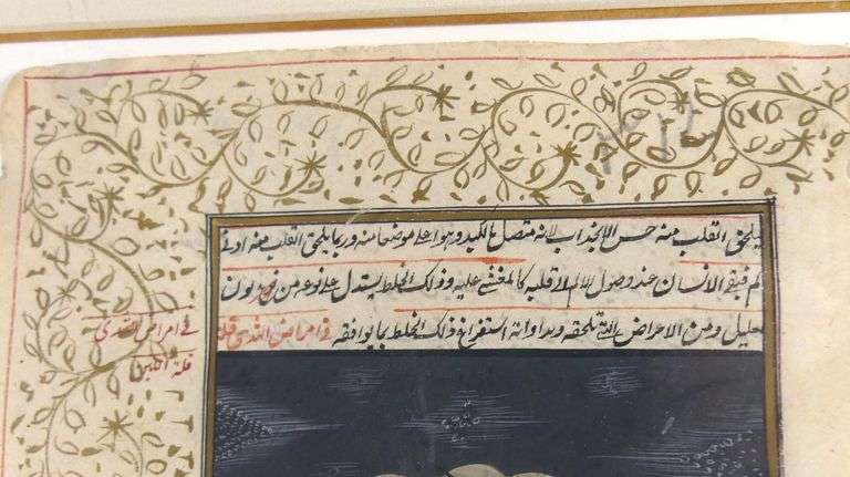 MUGHAL PERIOD MANUSCRIPT