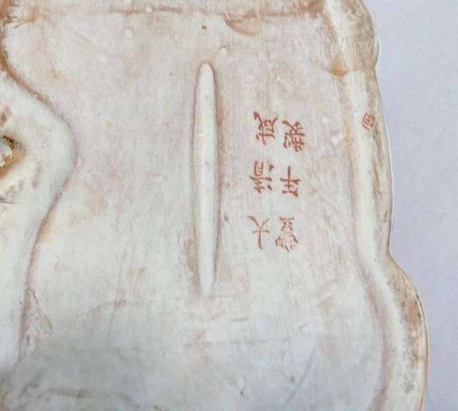 CHINESE IMARI PORCELAIN "CAT" FIGURINE