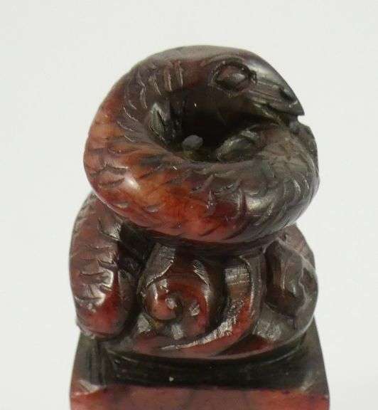 ASIAN CARVED STONE SEAL