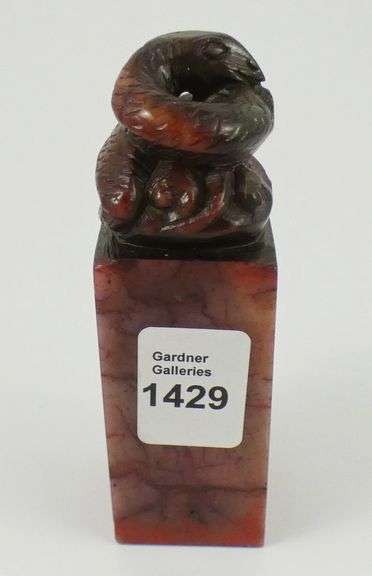 ASIAN CARVED STONE SEAL