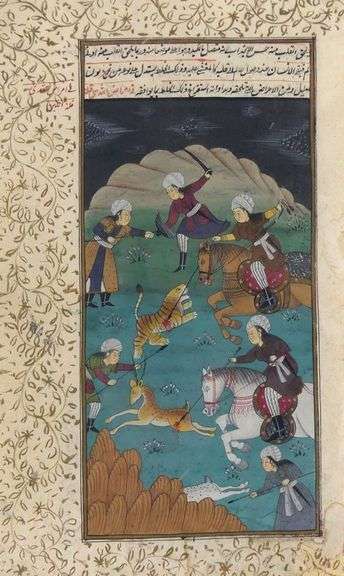 MUGHAL PERIOD MANUSCRIPT