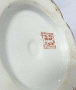 CHINESE JARDINIERE AND JAPANESE VASE