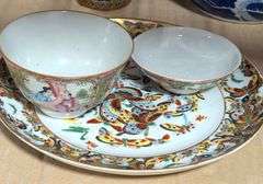 CHINESE PORCELAIN, VASE