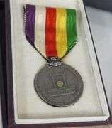 JAPANESE MEDALS & WATERCOLOURS