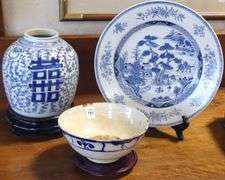 THREE PIECES OF CHINESE PORCELAIN