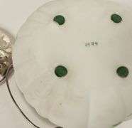 MT. WASHINGTON GLASS SWEETMEATS JAR