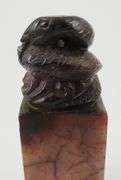 ASIAN CARVED STONE SEAL