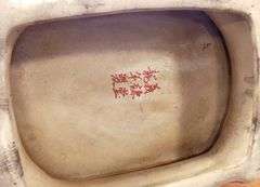 PAIR OF CHINESE IMARI PLANTERS AND STANDS