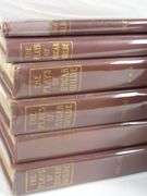 OSCAR WILDE PLAY BOOKS