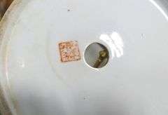 CHINESE JARDINIERE AND JAPANESE VASE