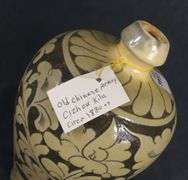 CHINESE POTTERY VASE