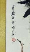 TWO ASIAN PAINTINGS
