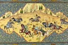 PERSIAN PAINTING