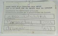 INUIT STONE SCULPTURE